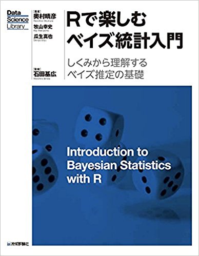 dicebook